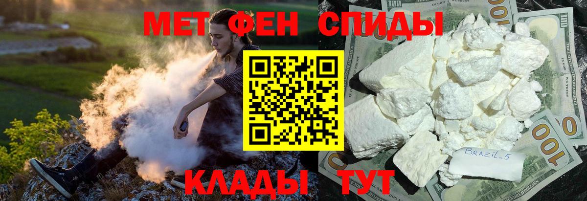 АМФЕТАМИН Premium Малгобек