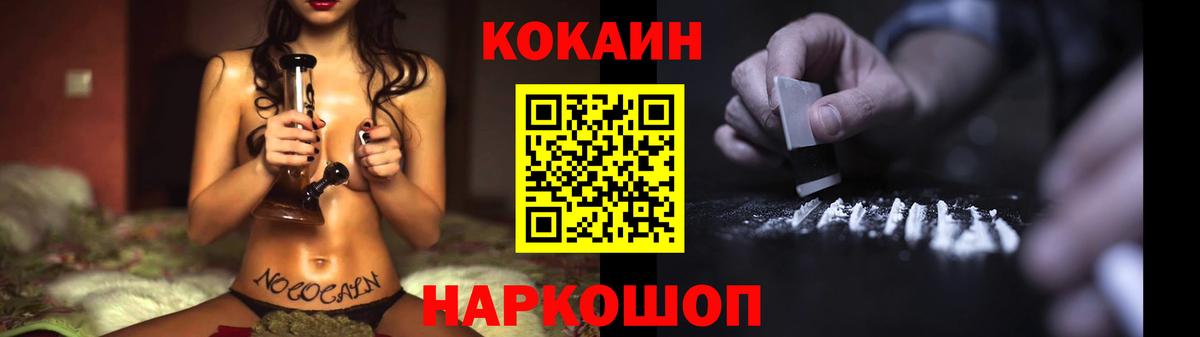 КОКАИН 98% Малгобек