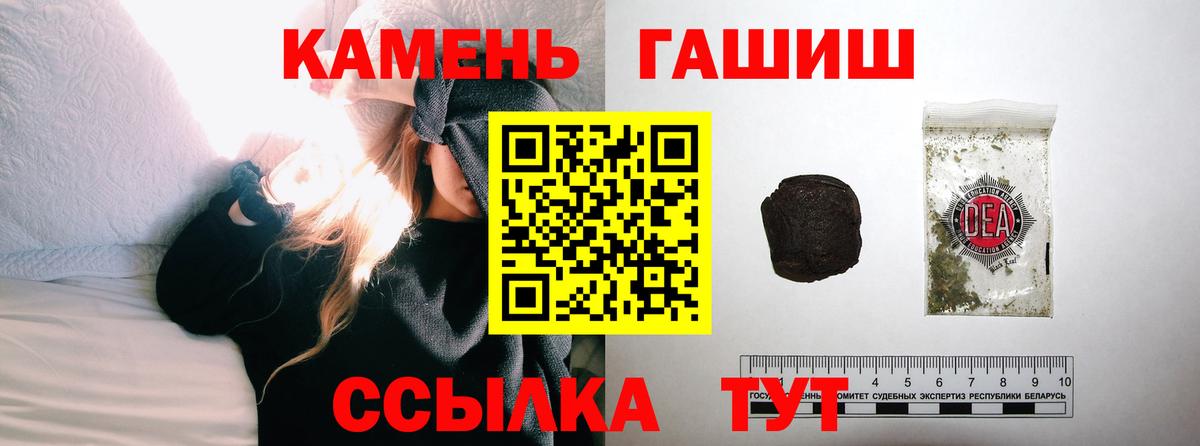 Гашиш убойный Малгобек