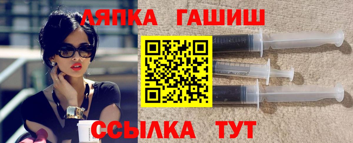 Малгобек  ГАШ ice o lator  ГАШ Premium  Вход с VPN 