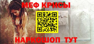 дживик Обнинск