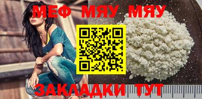 дживик Обнинск