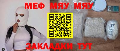 дживик Обнинск
