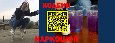 альфа пвп Обь