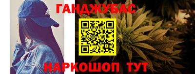 дживик Обнинск