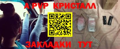 альфа пвп Обь