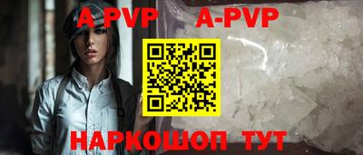 сатива Нягань
