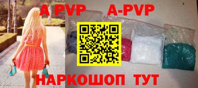 кокаин перу Новодвинск