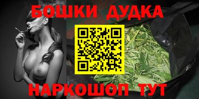 марихуана Новозыбков