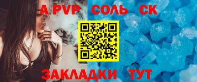 МДПВ Новокубанск