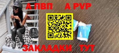 марихуана Новозыбков