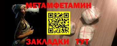 марихуана Новозыбков