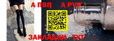 МДПВ Новокубанск