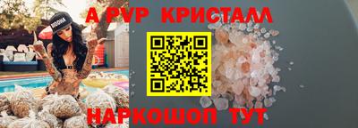 дживик Обнинск