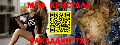 сатива Нягань