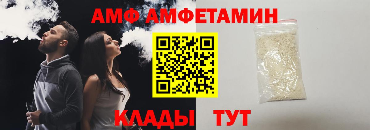 МЕТАМФЕТАМИН Декстрометамфетамин 99.9% Малгобек