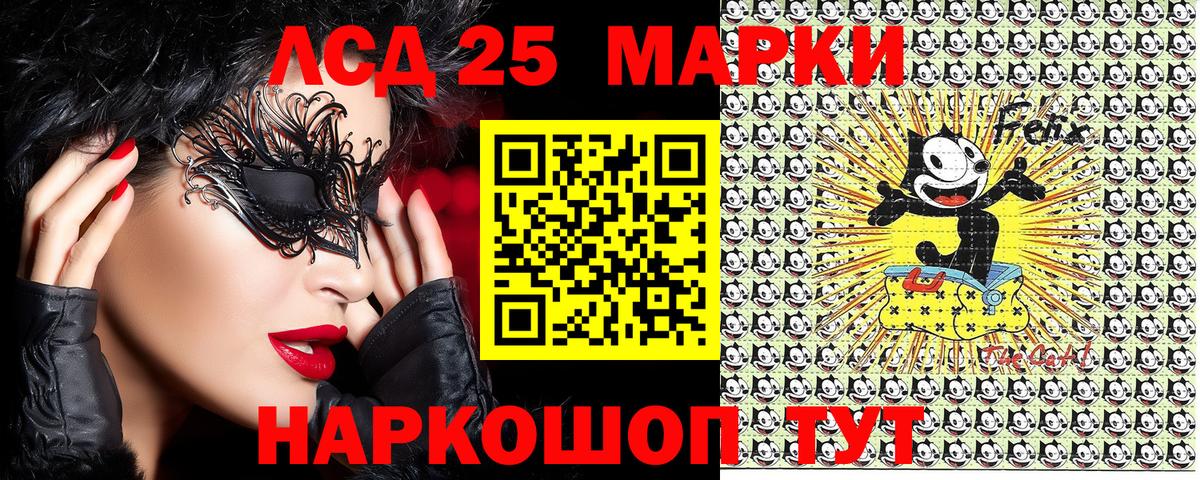 Марки N-bome 1500мкг Малгобек