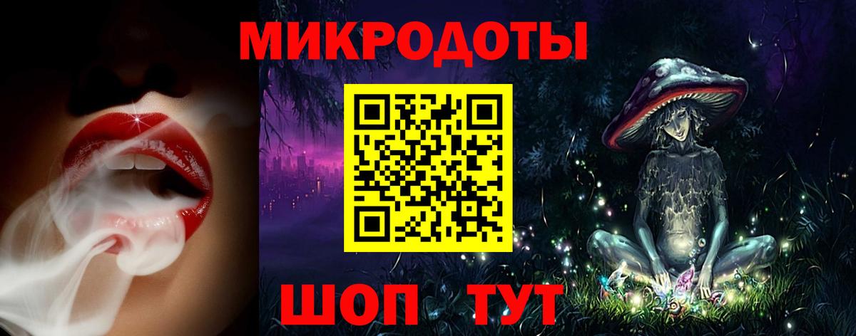 Псилоцибиновые грибы Magic Shrooms  Вход с VPN  дарнет шоп  Малгобек  Псилоцибиновые грибы MAGIC MUSHROOMS 