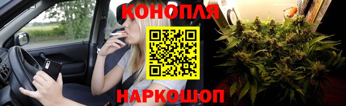 Канабис марихуана  Вход с VPN  Бошки Шишки сатива  Малгобек  Марихуана VHQ 